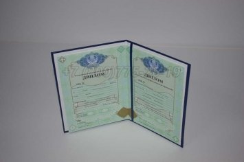 Диплом Техникума Казахстана 2018г в Тюмени