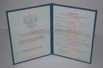 Диплом MBA 2014г в Тюмени