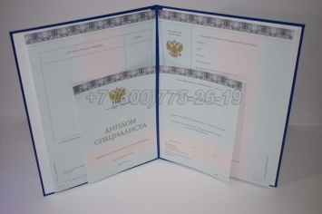 Диплом МГИМО 2024г в Тюмени