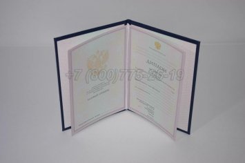 Диплом Колледжа 2007г в Тюмени